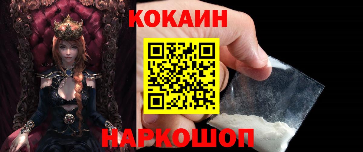 Cocaine Columbia Кохма