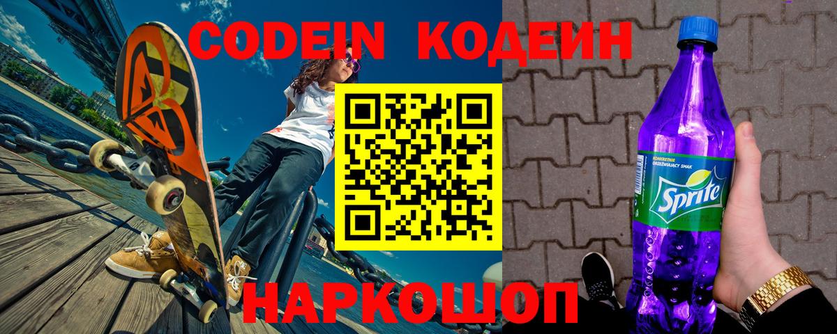 Кохма  ГАШИШ  Марихуана  Вход с VPN  Меф кристаллы  КОКАИН  Лсд 25 