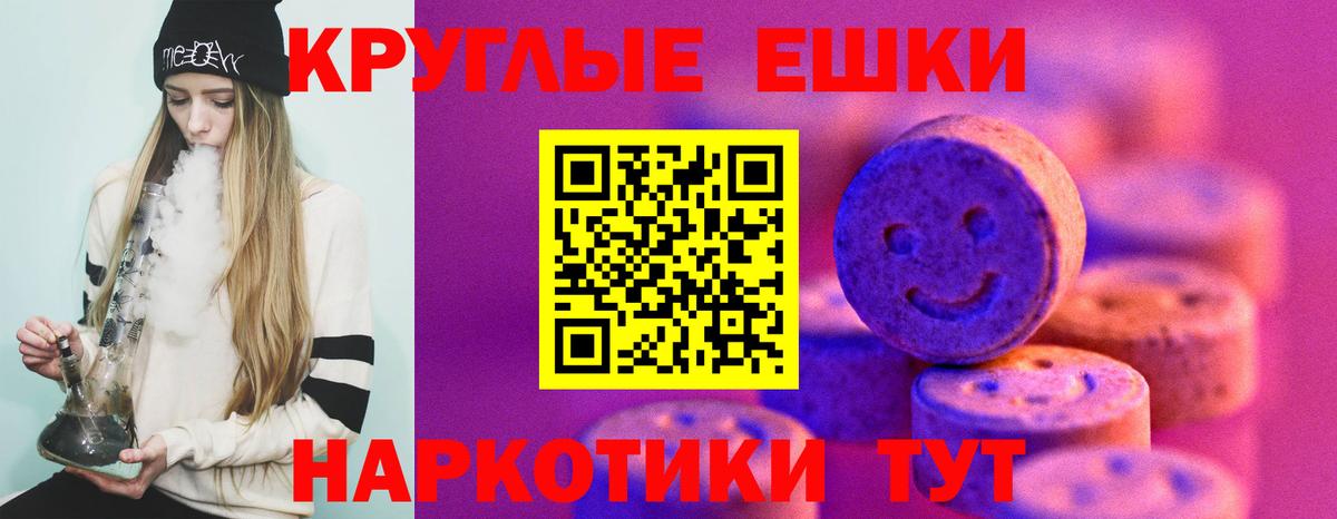 ЭКСТАЗИ 99% Кохма