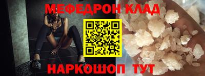 трава Краснодар