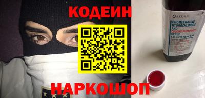мефедрон VHQ Краснокаменск