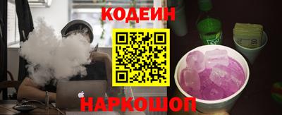 мефедрон VHQ Краснокаменск