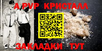 трава Краснодар