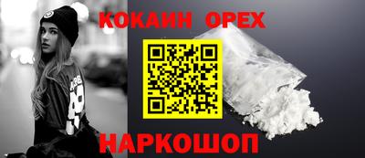 трава Краснодар