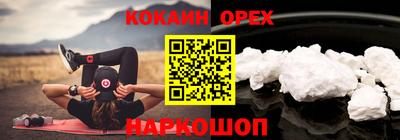 MDMA Premium VHQ Краснознаменск