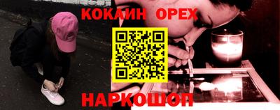 мефедрон VHQ Краснокаменск