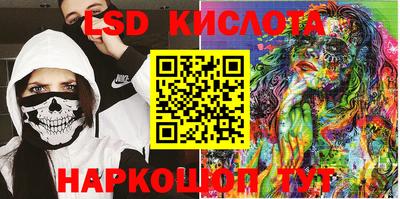 трава Краснодар