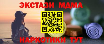 мефедрон VHQ Краснокаменск