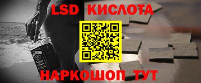 трава Краснодар
