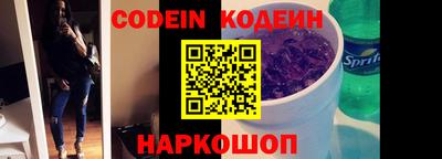 мефедрон VHQ Краснокаменск