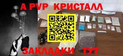 трава Краснодар