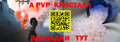 мефедрон VHQ Краснокаменск
