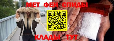 мефедрон VHQ Краснокаменск