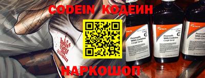 мефедрон VHQ Краснокаменск
