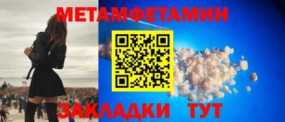 мефедрон VHQ Краснокаменск