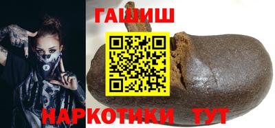 мефедрон VHQ Краснокаменск
