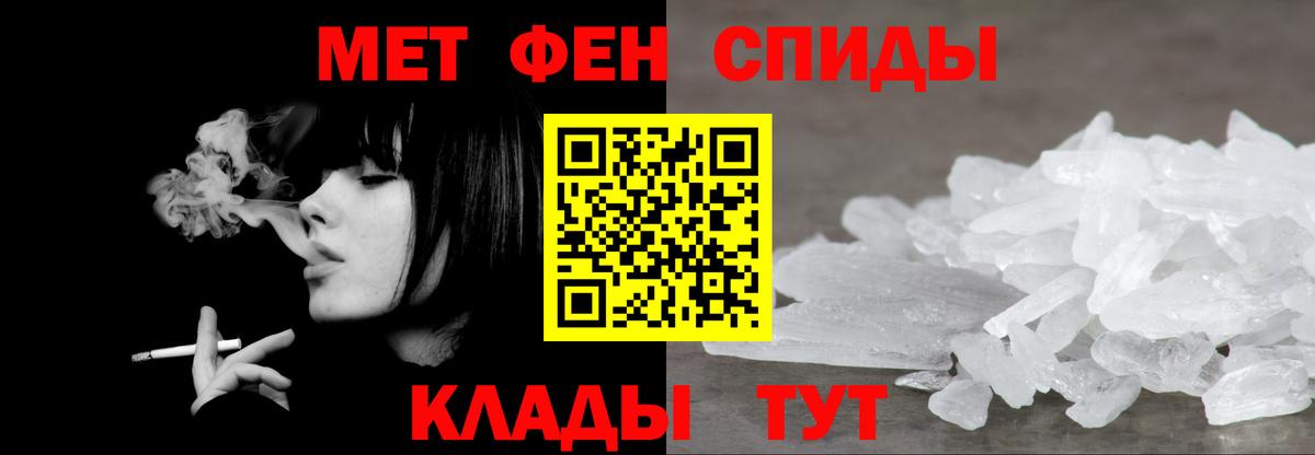 Метамфетамин витя  Метамфетамин витя  МЕТАМФЕТАМИН  Кохма  Вход с VPN 