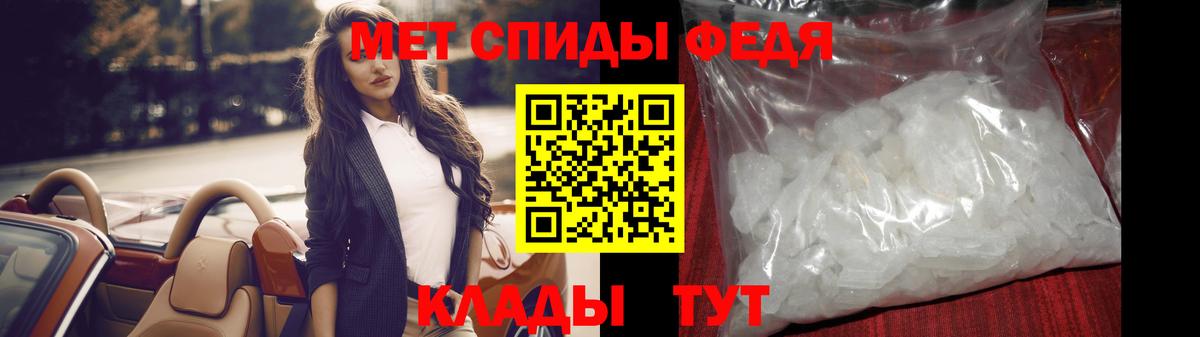 Метамфетамин Methamphetamine Кохма
