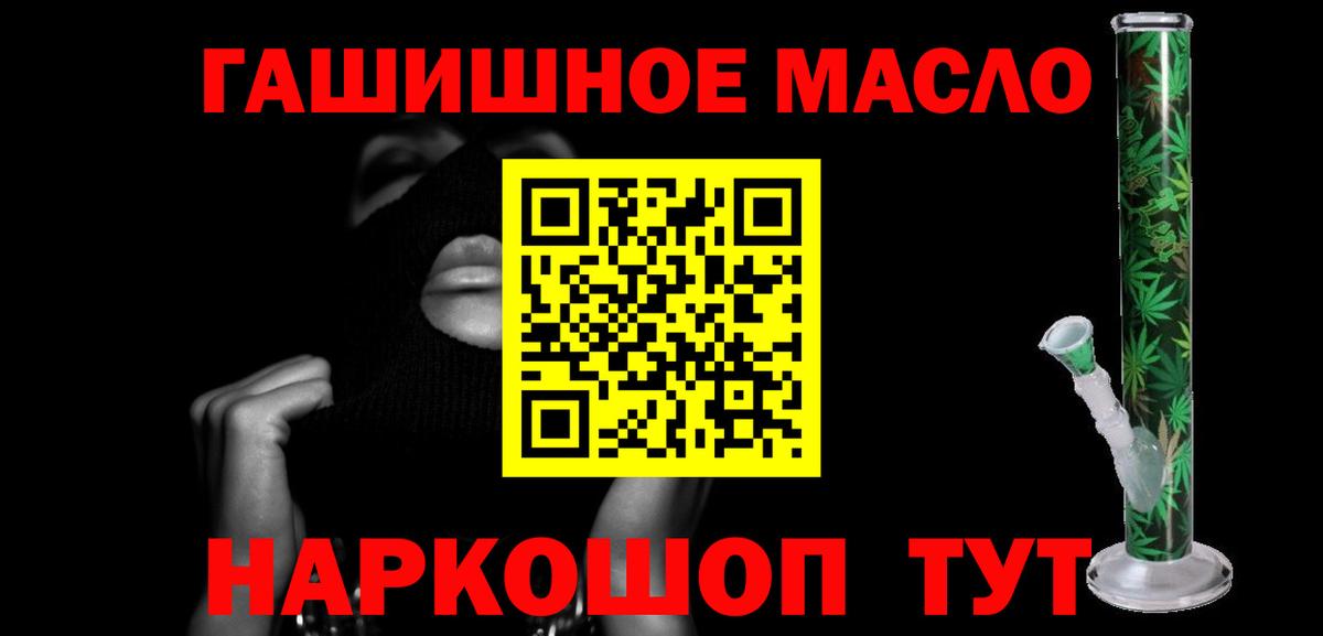 ТГК вейп Кохма