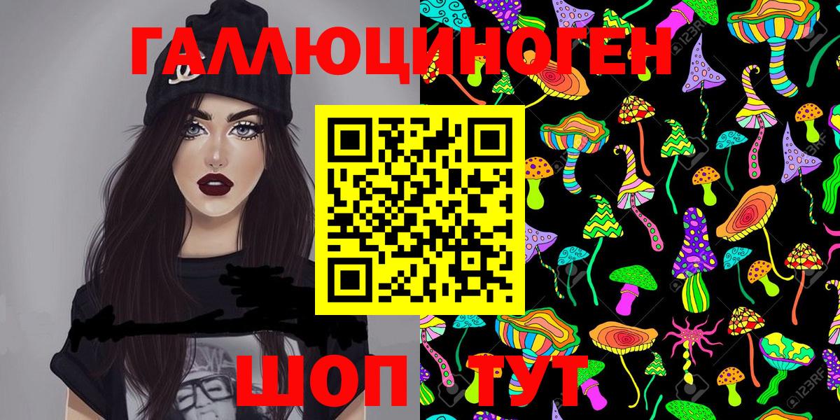 Кохма  Галлюциногенные грибы ЛСД  дарнет шоп  Псилоцибиновые грибы Magic Shrooms  Вход с VPN 