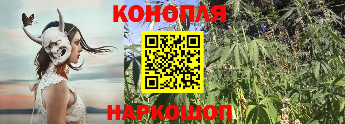 Шишки марихуана LSD WEED  Вход с VPN  Каннабис Ganja  Конопля индика  Кохма  Бошки Шишки семена 